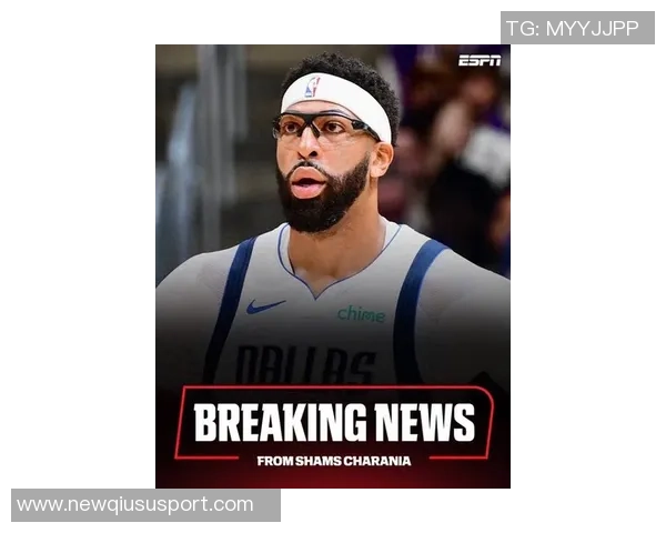 独行侠战绩堪忧浓眉缺席影响显著球队面临严峻挑战