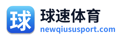 球速体育 Logo